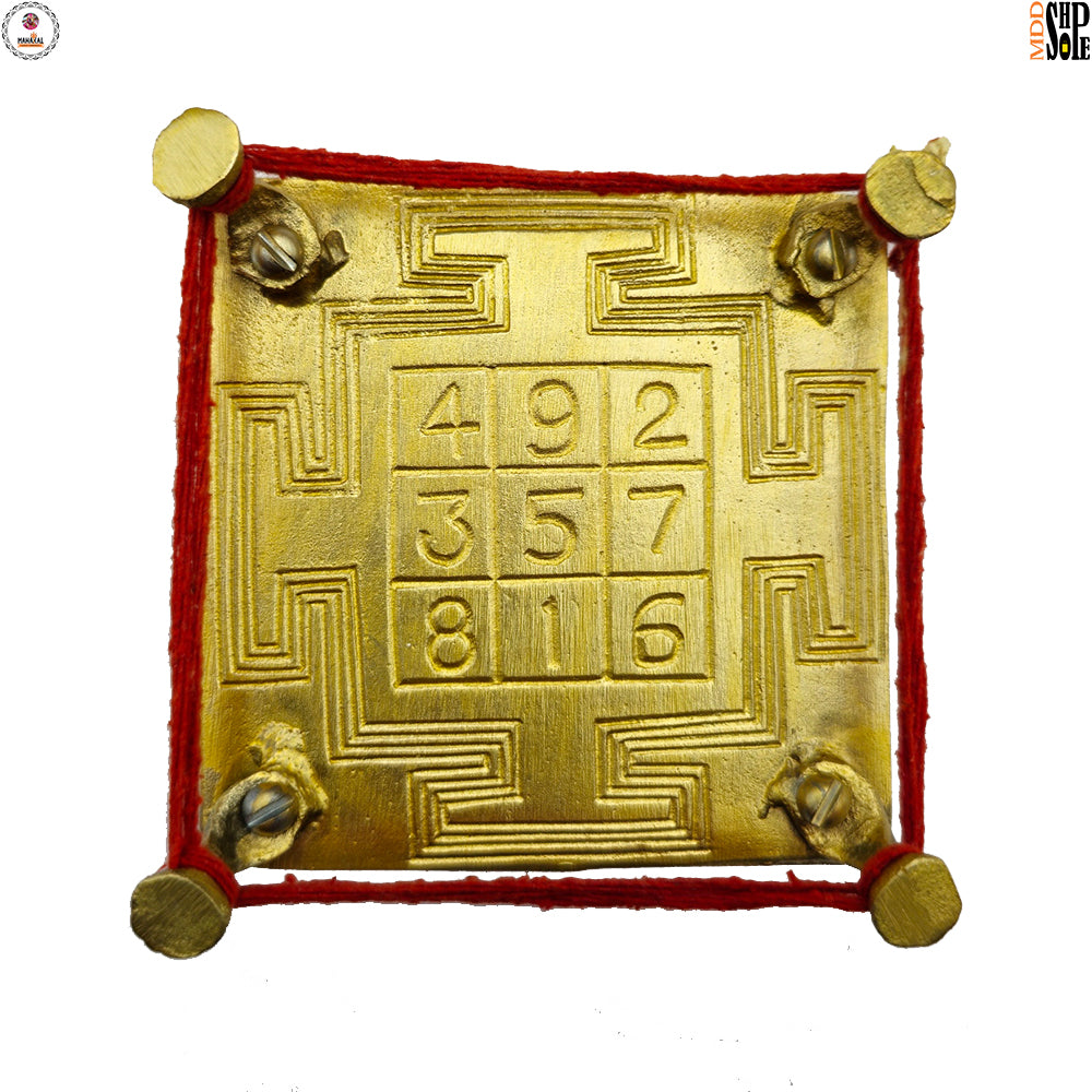 ऊर्जा संतुलन और सकारात्मकता हेतु (For energy balance and positivity)