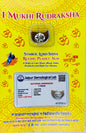 आध्यात्मिक शक्ति और लाभ के लिए (Spiritual benefits of 1 Mukhi Rudraksha)