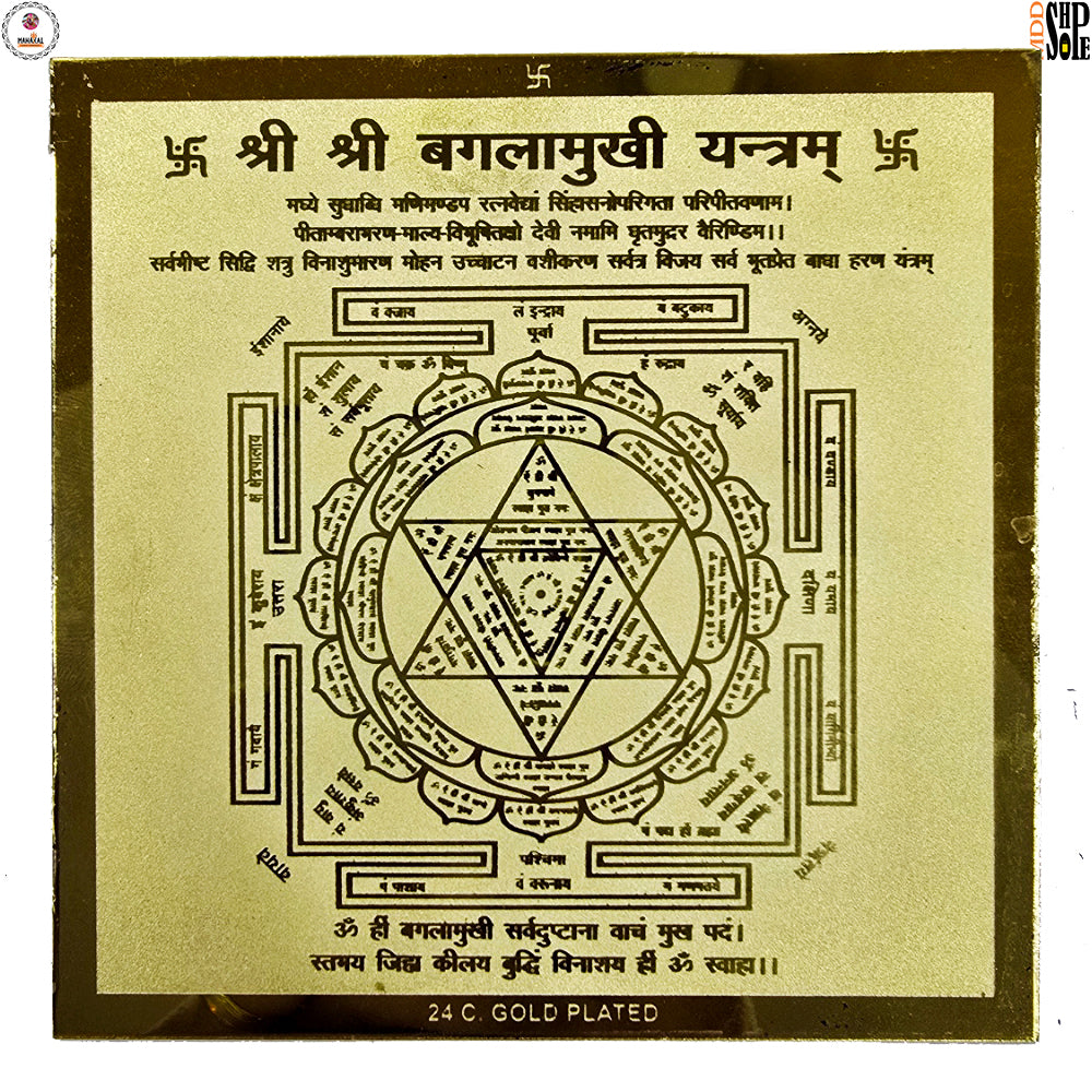 "Shri Yantra – Sacred Vedic Geometry for Wealth, Prosperity and Divine Energy – Original Energized Shri Yantra for Home and Office"