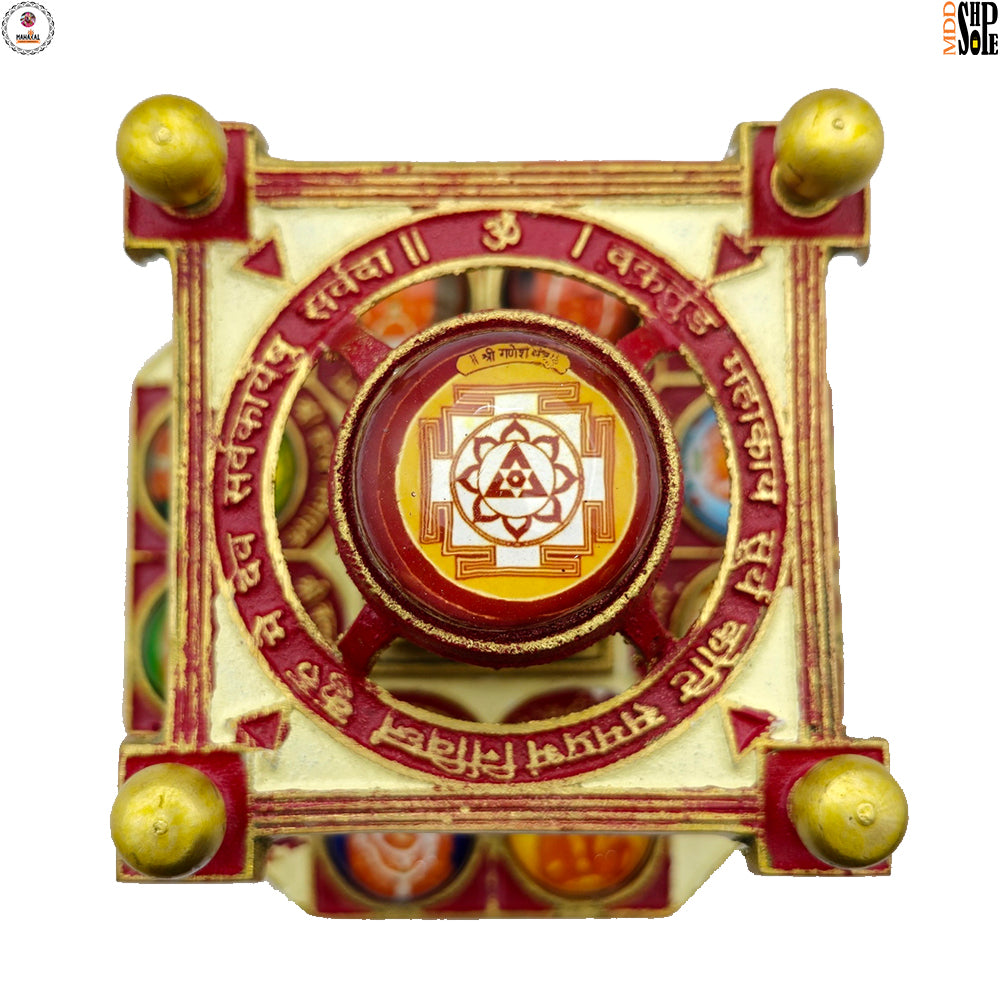  ऊर्जा संतुलन और सकारात्मकता हेतु (For energy balance and positivity)