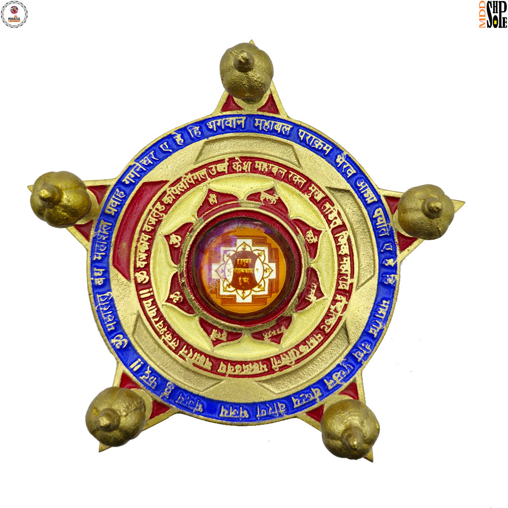ऊर्जा संतुलन और सकारात्मकता हेतु (For energy balance and positivity)