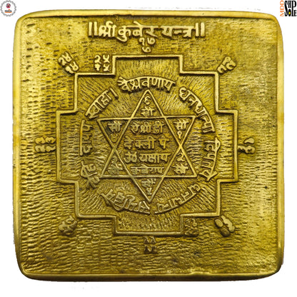 Panchdhatu Sidh Yantra for Home Office and Shop – Ramaya Tatva