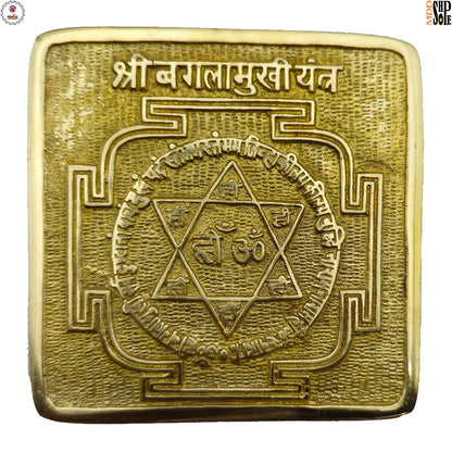 Panchdhatu Sidh Yantra for Home Office and Shop – Ramaya Tatva