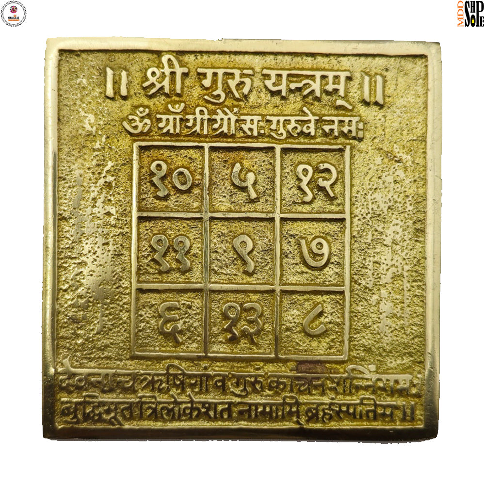 Panchdhatu Sidh Yantra with Gift Packaging – Authentic Panchdhatu Yantra | Ramaya Tatva
