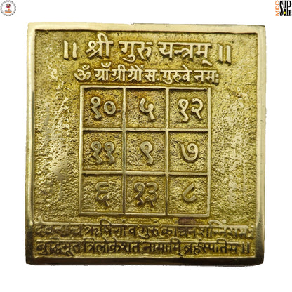 Panchdhatu Sidh Yantra with Gift Packaging – Authentic Panchdhatu Yantra | Ramaya Tatva
