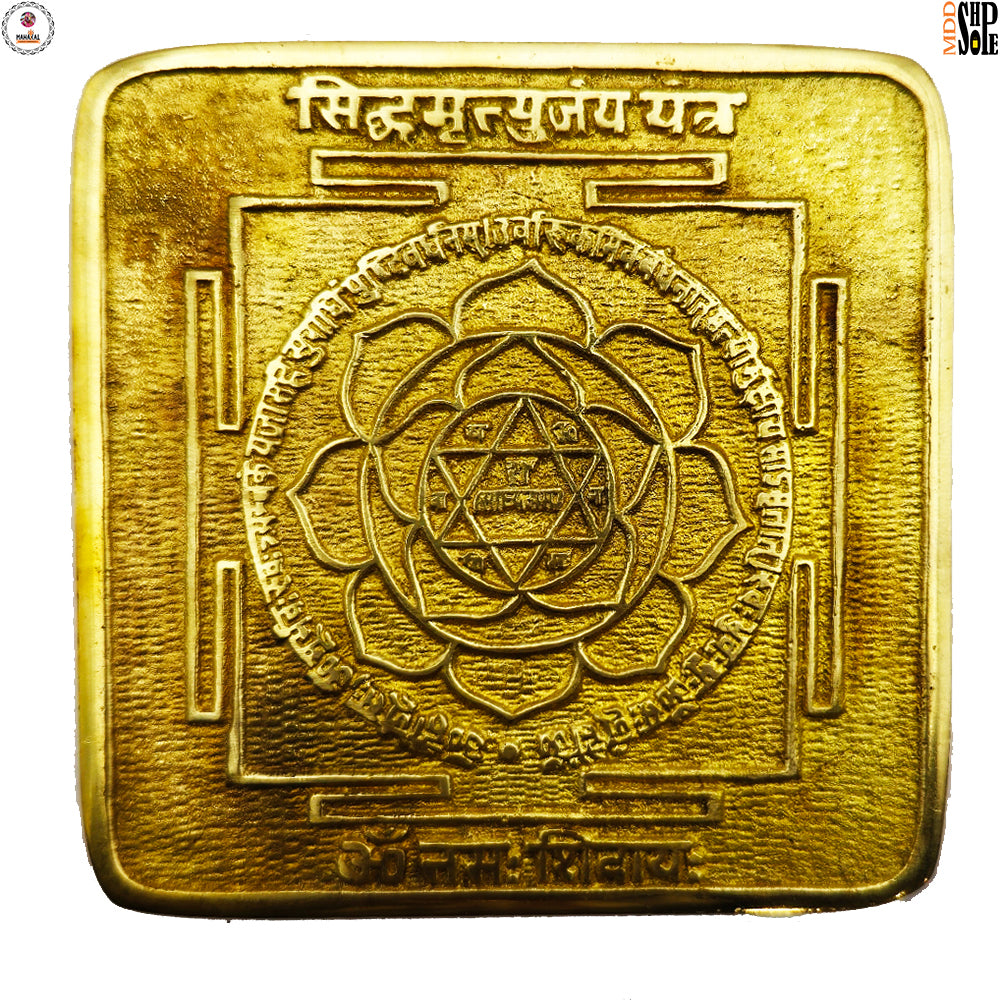 Panchdhatu Sidh Yantra with Gift Packaging – Authentic Panchdhatu Yantra | Ramaya Tatva
