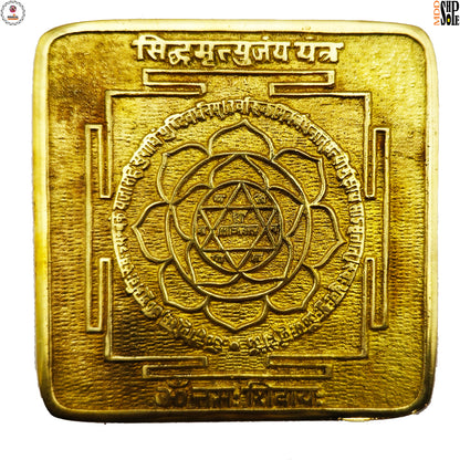 Panchdhatu Sidh Yantra with Gift Packaging – Authentic Panchdhatu Yantra | Ramaya Tatva

