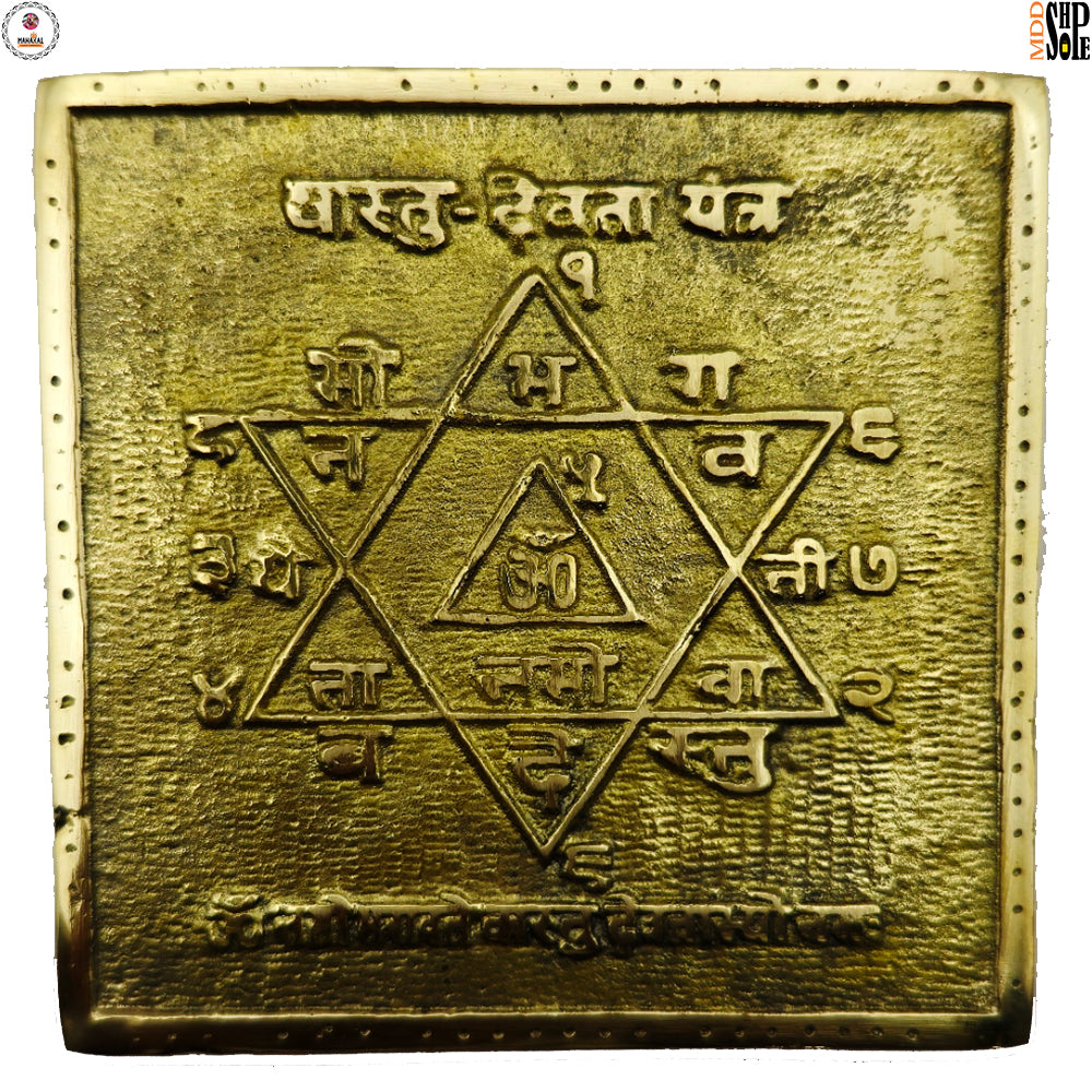 Panchdhatu Sidh Yantra Placed at Home – Sacred Yantra for Prosperity and Protection | Ramaya Tatva
