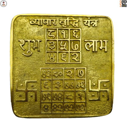 Panchdhatu Sidh Yantra Close-Up – Energised Five Metal Yantra Engraved Design | Ramaya Tatva
