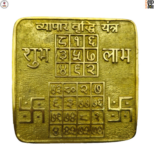 Energised Panchdhatu Shri Yantra for Wealth and Peace