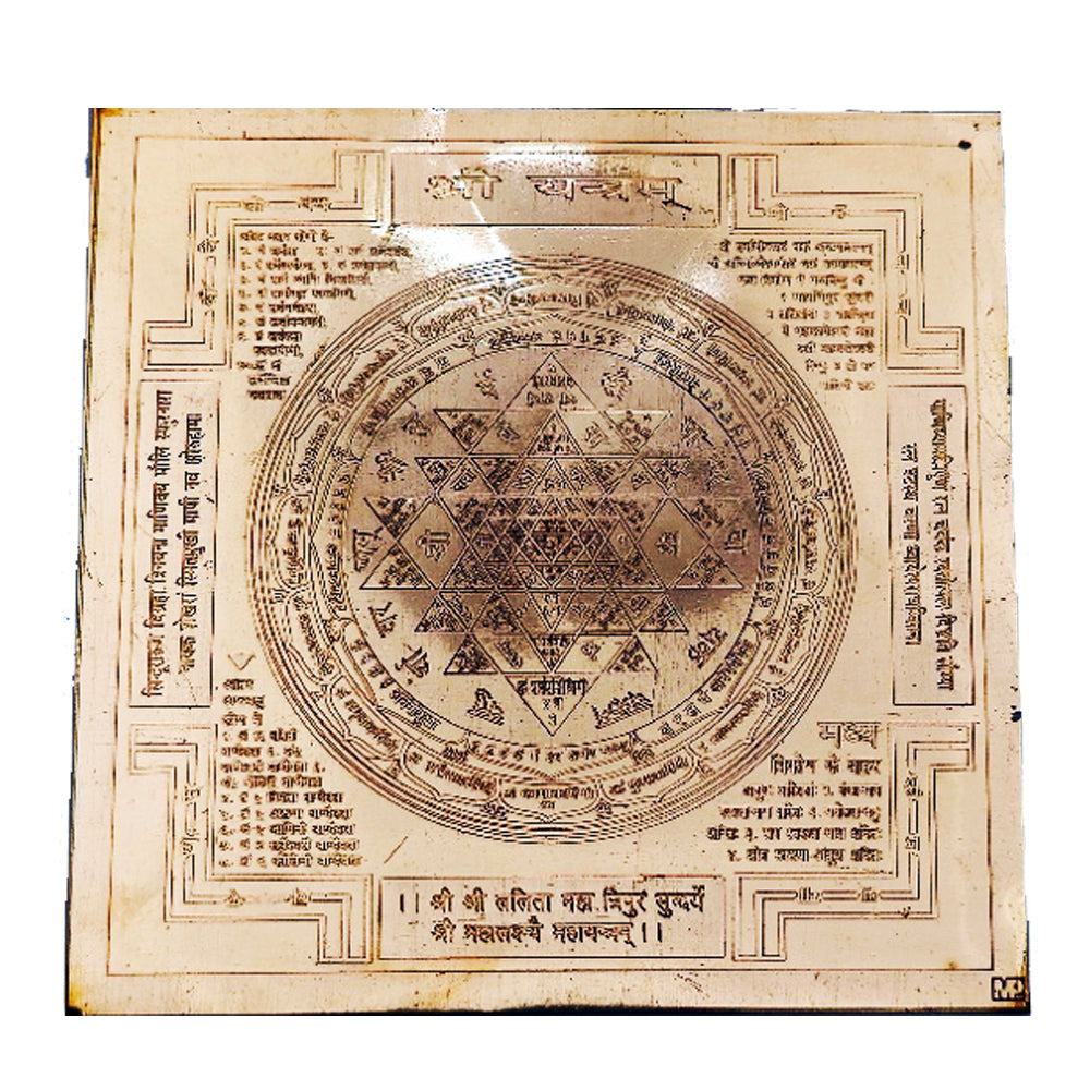 Shri Shri Yantra Copper – Energised Pure Copper Shri Yantra for Wealth and Lakshmi Puja | Ramaya Tatva
