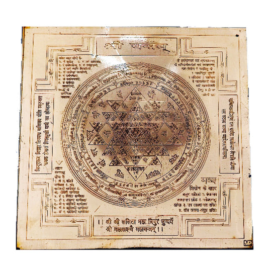 "Shri Yantra – Sacred Vedic Geometry for Wealth, Prosperity and Divine Energy – Original Energized Shri Yantra for Home and Office"