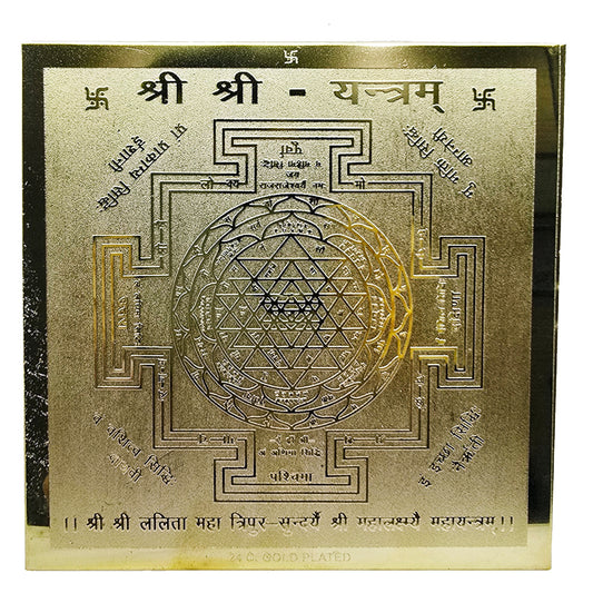 "Shri Yantra – Sacred Vedic Geometry for Wealth, Prosperity and Divine Energy – Original Energized Shri Yantra for Home and Office"