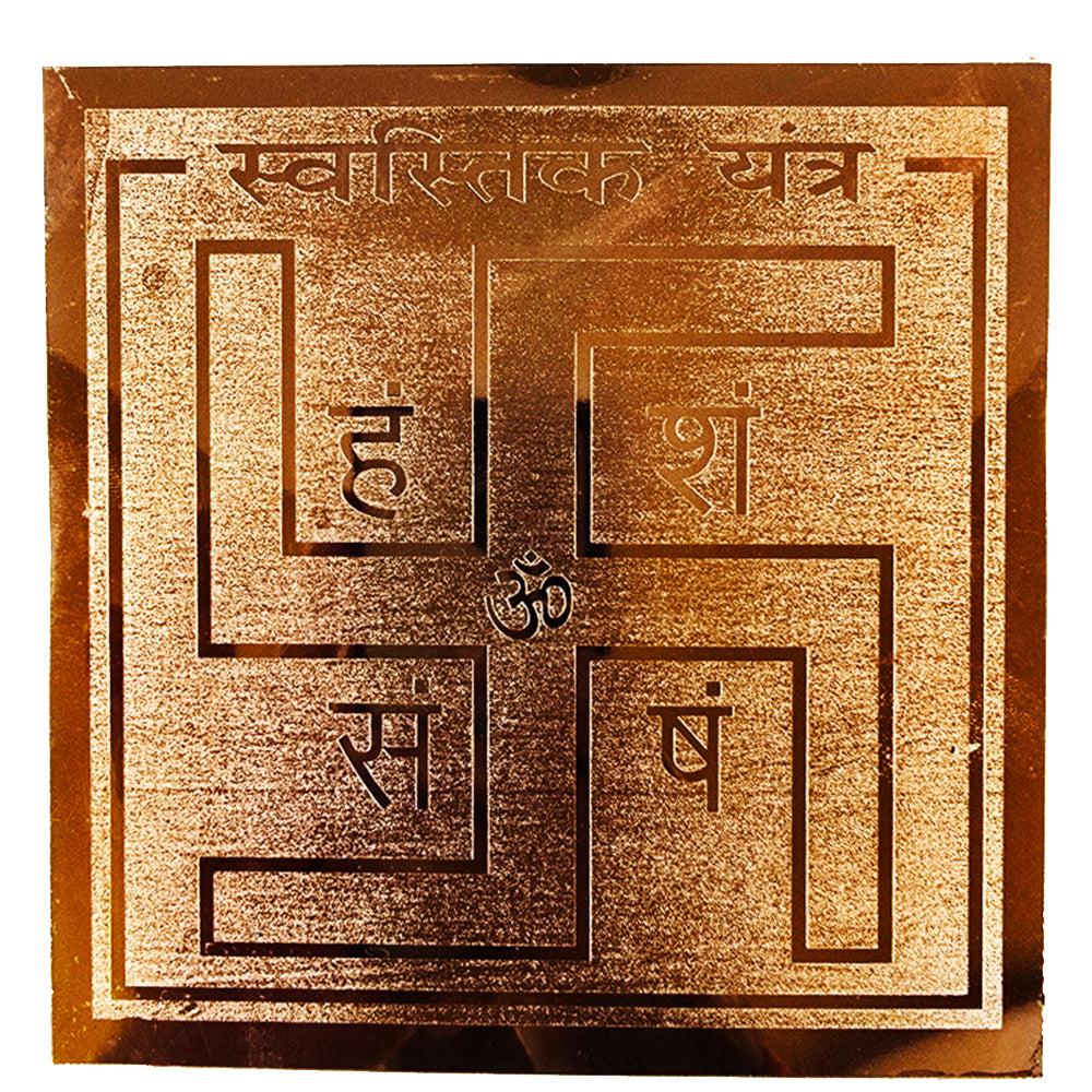 Swastik Yantra Copper Close-Up – Sacred Swastik Symbol Engraved on Pure Copper Yantra | Ramaya Tatva
