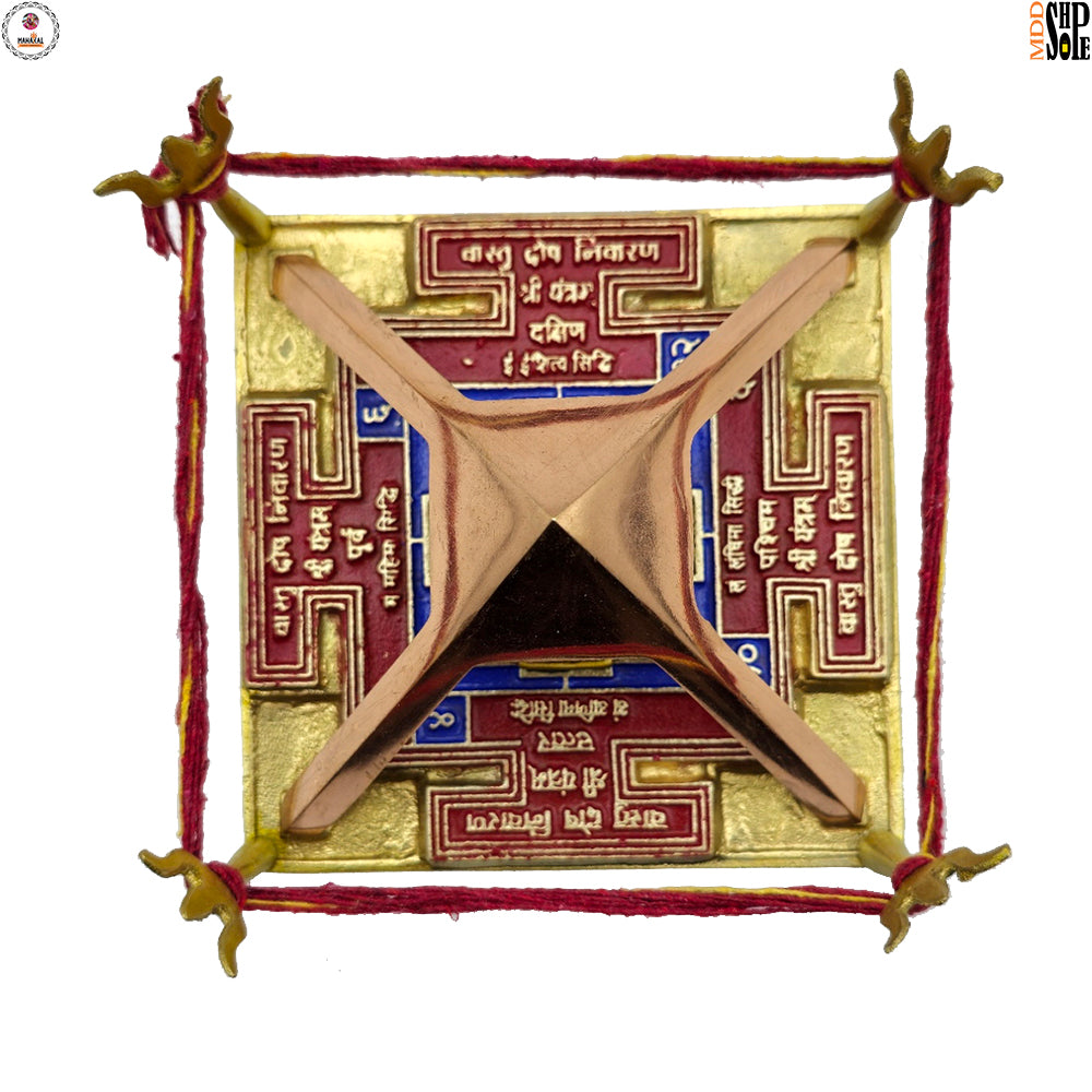 ऊर्जा संतुलन और सकारात्मकता हेतु (For energy balance and positivity)