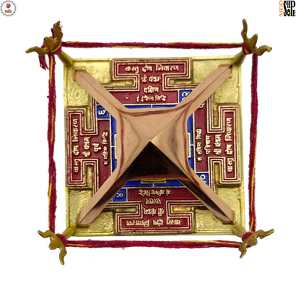 ऊर्जा संतुलन और सकारात्मकता हेतु (For energy balance and positivity)